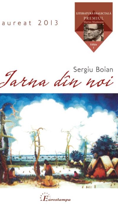 7492516-Sergiu-Boian