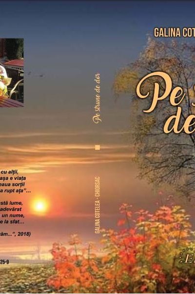 Pe strune de dor
